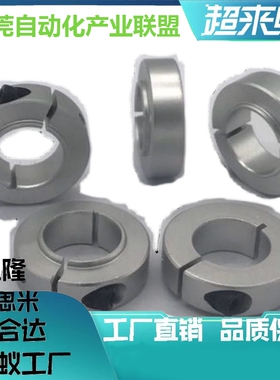 固定环 开口型SCSA SCSAW 6 8 10 12 15 16 18 20 25 30 35 40 50