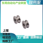 BAJ01 BAJ02 带槽深沟球轴承 V形槽 D12 U形槽 D14 D16