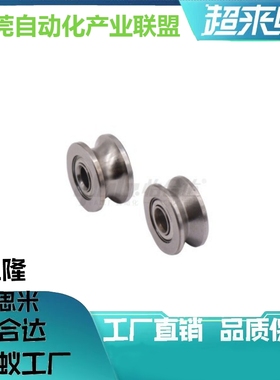 带槽深沟球轴承 U形槽/V形槽 BAJ01 BAJ02-d3 d4 d6-D12 D14 D16