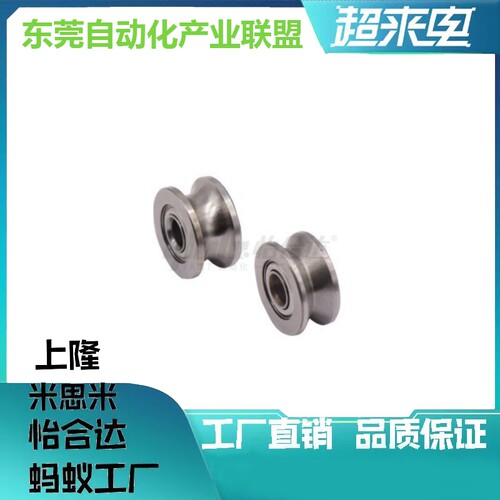 带槽深沟球轴承 U形槽/V形槽 BAJ01 BAJ02-d3 d4 d6-D12 D14 D16