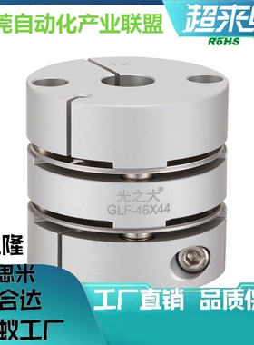 膜片联轴器DBJ56 57 12 52 53-D21 D28 D34 D46 D55-d4 d6-e7 8 9