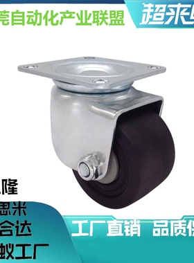 万向脚轮C-CSHN75-N/CHJS/CHJSS65-H/S75/s65 重型CKZJ50/S50