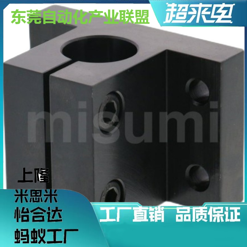 CLNB40方形底座CLNS支架CLTBD30 CLTMD35 CLPBD25 CLPMD20/CLNA50