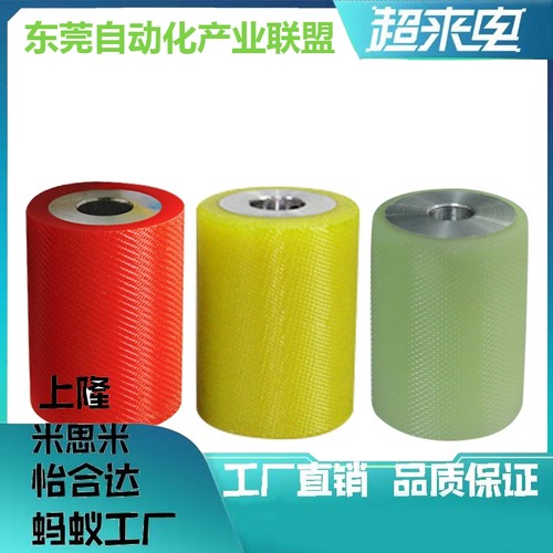 ROECRGA/HA/UA/US ROEGA/S ROERGA/S聚氨酯滚轮 厚度选择型
