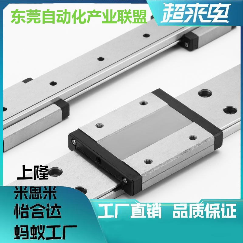 线性滑轨滑块SSE2B16 SSE2B20-110 150 SSEBL SSE2BL微型直线导轨