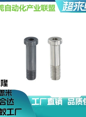 轴承止动销BKT02-D17-H22-L40-L60-L30-L50 型