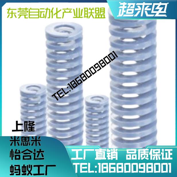 淡蓝YSWU-D37-L35L40L50L60L70L80L90L100L110L200进口合金钢弹簧