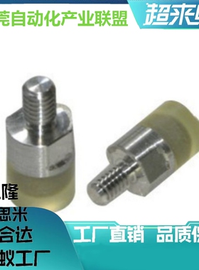 压块PSHEMH6/8/10/12/16外螺纹平头 聚氨酯缓冲块