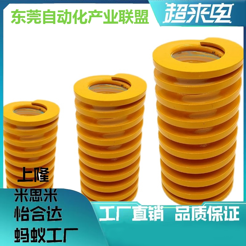 矩形弹簧X-SWF40-40/50/60/70/75/80/90/100/150/200进口合金钢