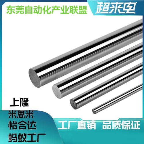 高精度型 螺纹型 转轴 导向轴 VFJZ13-95-M6-N6-SC50