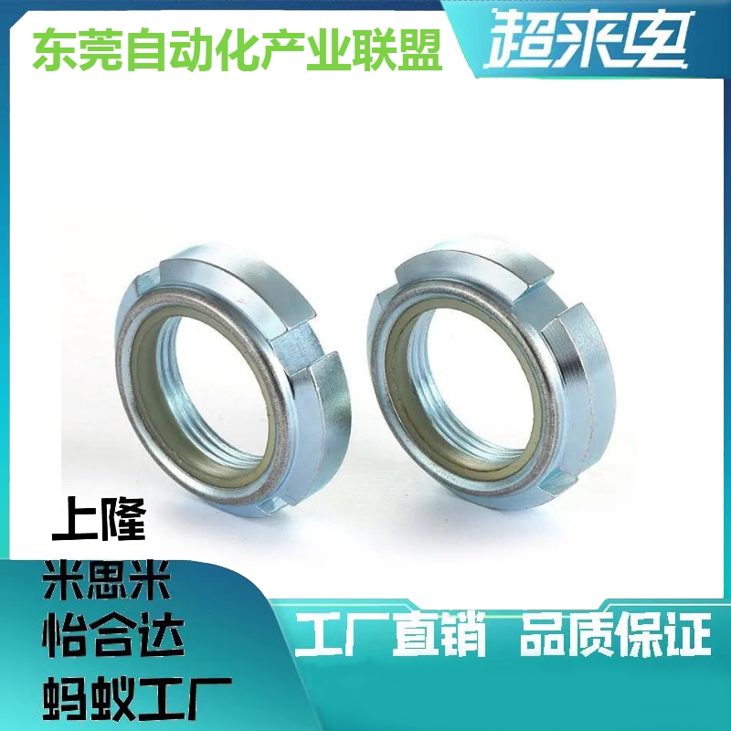 精密U型螺母/螺帽FUNT10/12/15/17/20/25/30/35/40/45/50/55