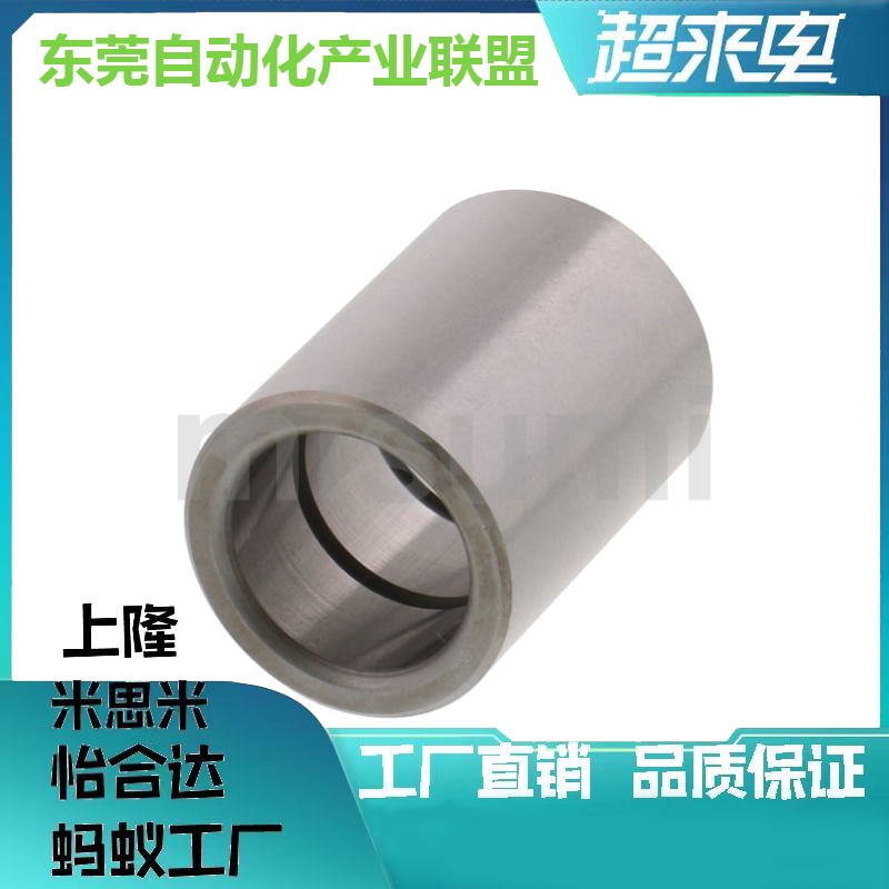 替代精密导柱SGBH/SGBA25-20/25/30/35数密导套