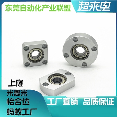 轴承座组BGRAB BGSAB BGCAB6900 6000 6200 6801 6901 60016201ZZ
