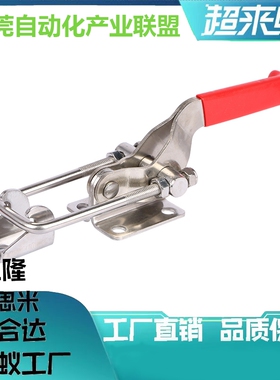 台湾嘉刚嘉手门闩式快速夹具CH/GH-40323 431 40341SS 肘夹压钳