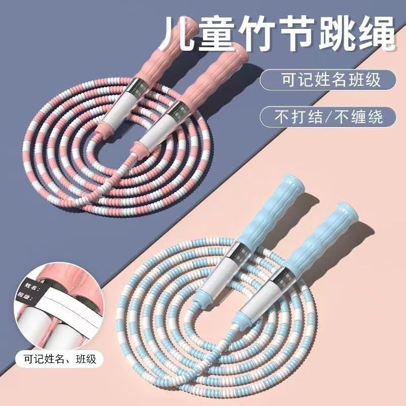 r儿童初学者跳绳小学生用标