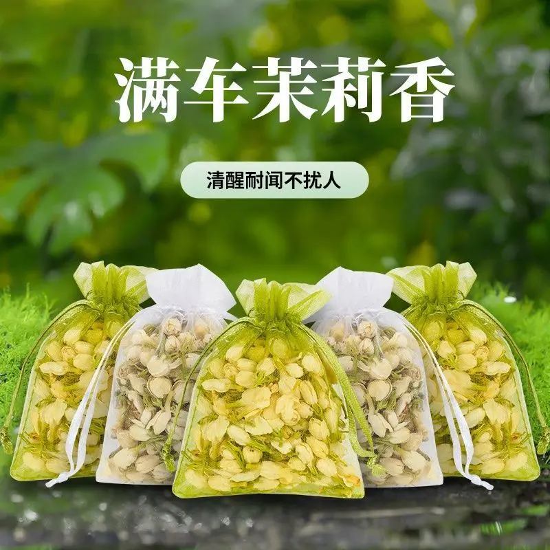 r茉莉花干花香包香囊香薰衣柜摆