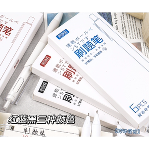 r学霸刷题笔ins简约风小众学生黑笔考试专用0.5mm按动笔ST头kk