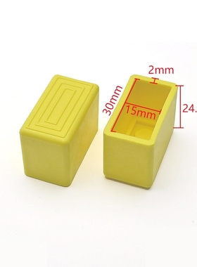 方管镀锌套黄色软胶套仿橡胶脚套铁凳子支撑桌脚黄色圆套配件专业