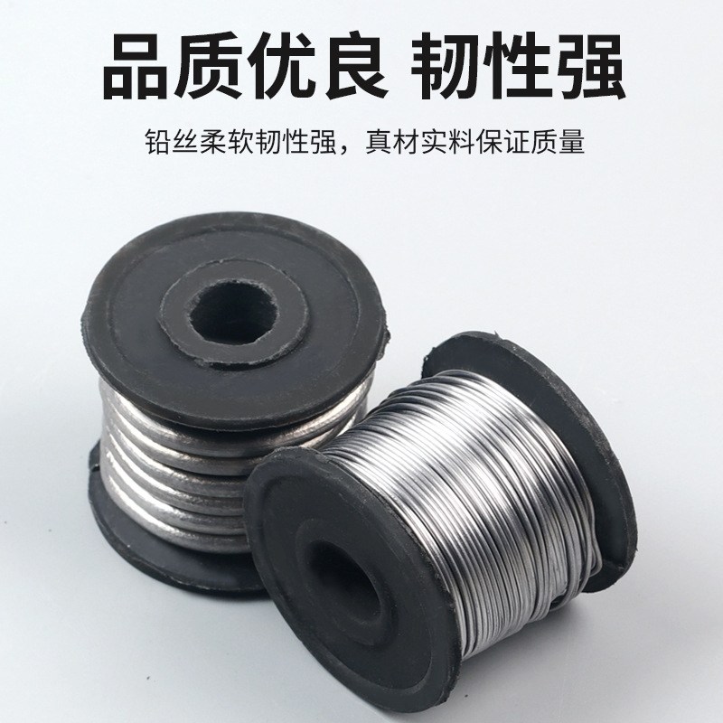 7.5A30a铅棒丝熔丝熔断丝专用直径1.33毫米10A30A60A保险铅丝工业