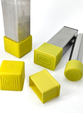 方管镀锌脚垫塑料黄色方管套凳子大棚架套钢管小方加厚保护帽小圆