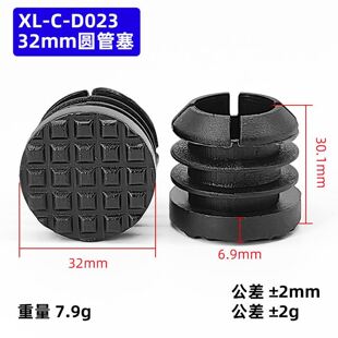 桌腿垫椅子防滑方管内塞50mm螺纹PP脚垫增高螺栓垫高25mm40圆塞单