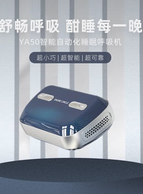 云中飞新上市YA50G