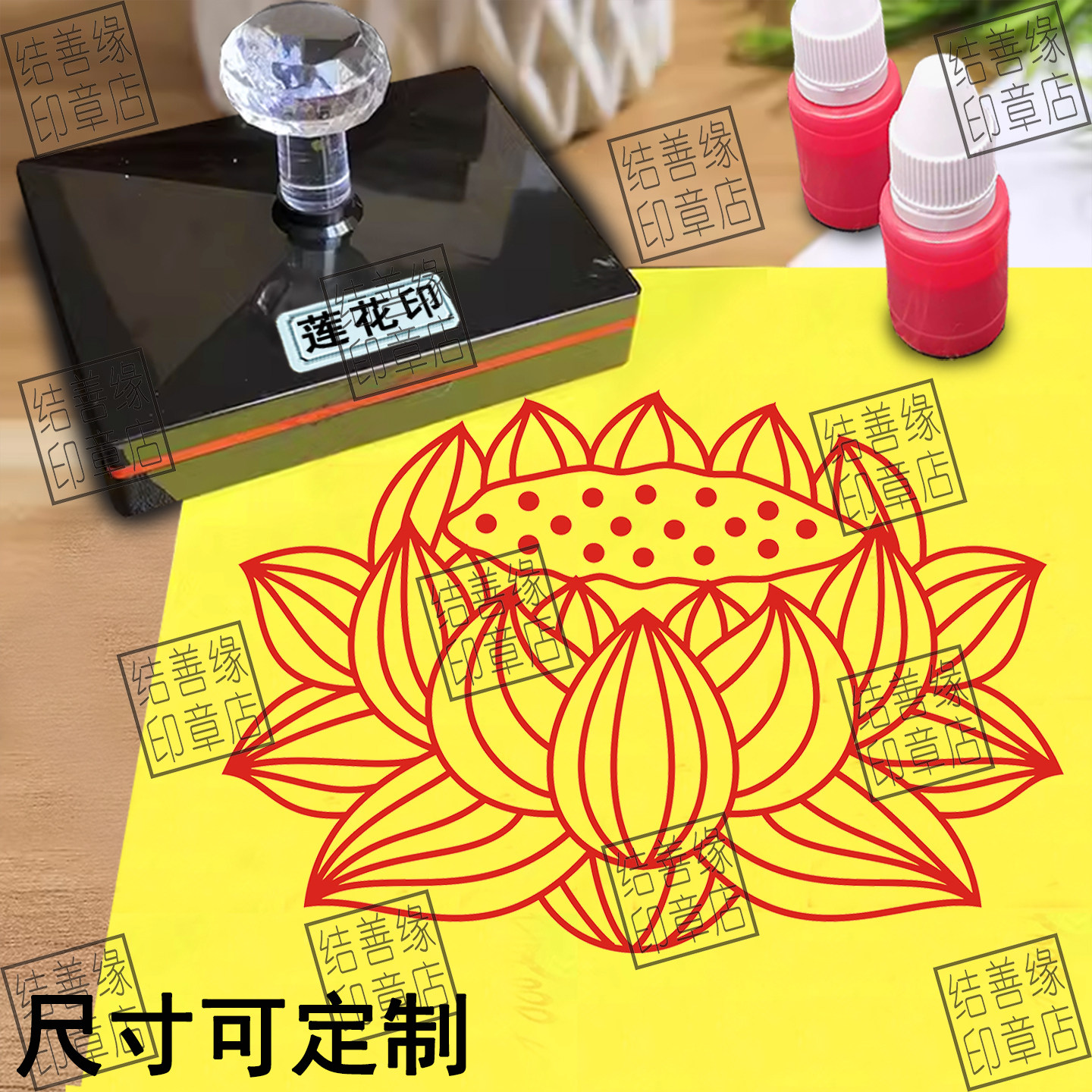 佛用莲花印章荷花印莲座印佛用品印 印模印具佛法器具莲台印板