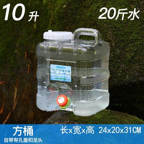 加厚10升立式白色透明户外车载PC水桶储水箱家用纯净饮水桶装水桶