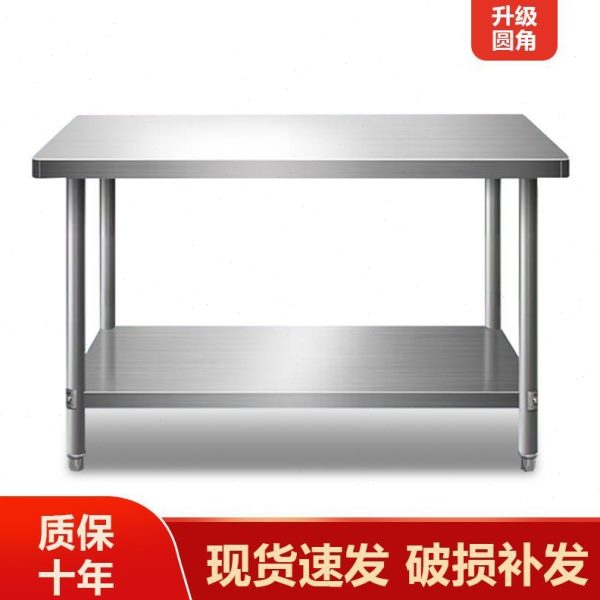 不锈钢工作台厨房操作台饭店切菜桌子置物架家用台面商用打包装台