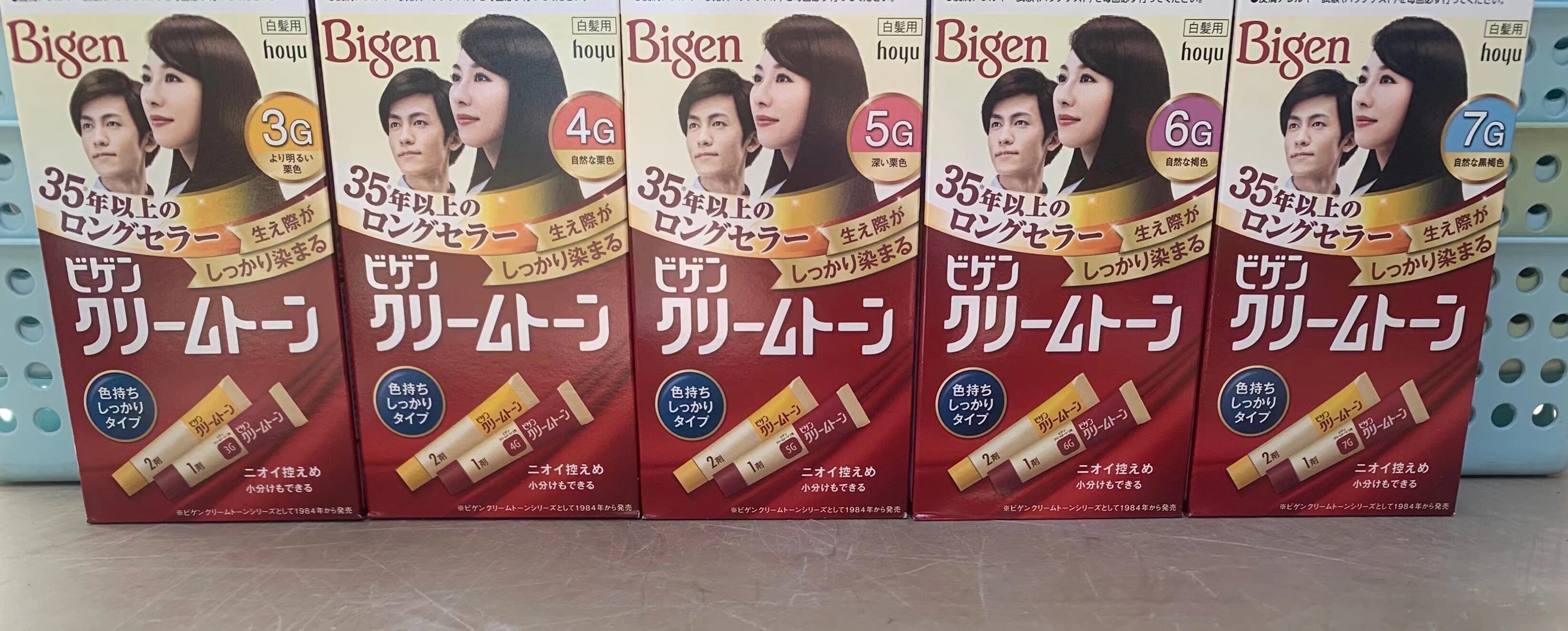 日本美源可瑞慕染发膏