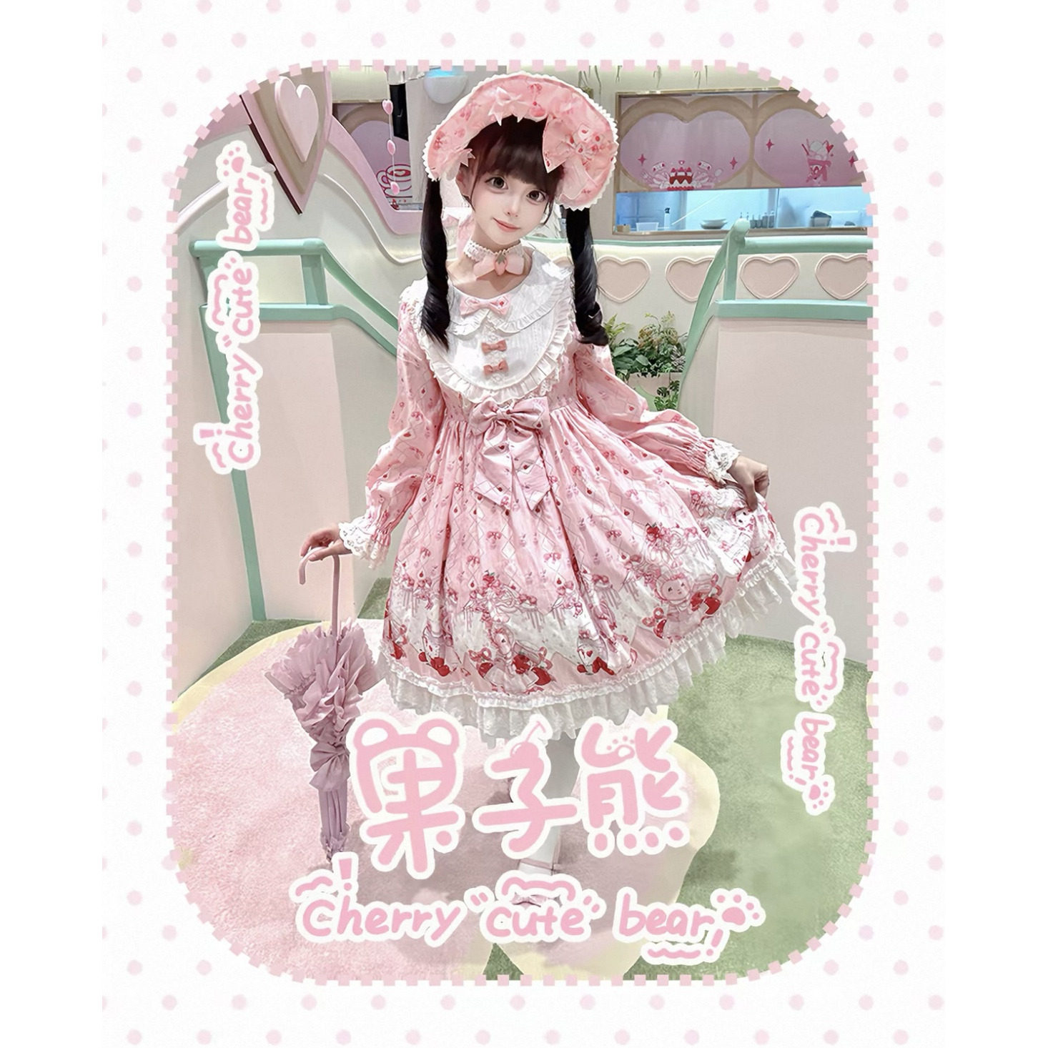 实体店现货幸运星原创{果子熊}lolita/洛丽塔