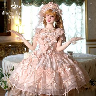 实体店现货 :梦中的蝴蝶结: 纱版 粉粉 古典玩偶 Lolita