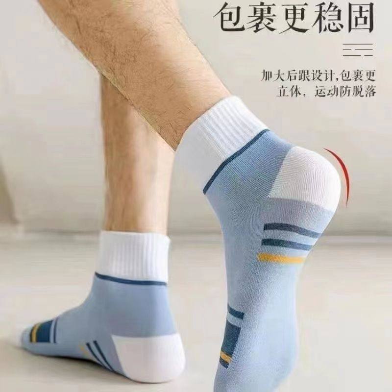 秋冬袜子男款精品男士抗菌防臭加厚中筒袜运动袜男袜百搭潮流
