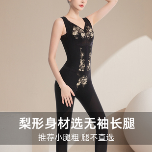 【繁花体雕】秋冬新款无袖长腿30段重压重塑提臀收腹美背体雕衣