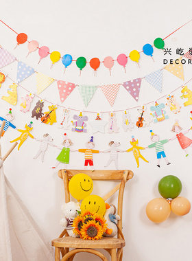 卡通拉旗装饰横幅儿童派对场景布置挂旗幼儿园开学三角旗小彩旗