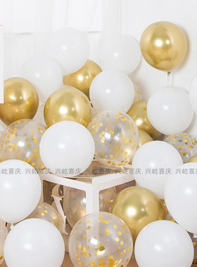 10寸金属金银红加厚乳胶气球网红生日派对气球装饰场景结婚房布置