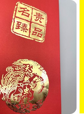 燕窝金属标签镂空字定制防水超薄金属logo贴纸透明不干胶烫金贴纸撕膜留字商标分离转印贴定做茶叶贴纸订制