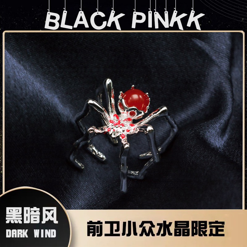 开口可调节暗黑蜘蛛戒指小众情侣