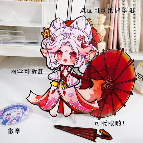 迷你世界绮梦灵狐华阳双面可动纸片人手工材料DIY新春卡通图纸