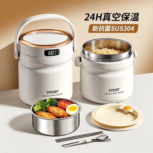 德国上班族便携小巧保温汤碗饭盒