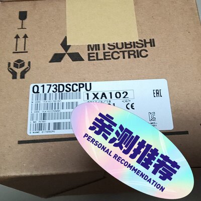 议价PLCQ173DSCPUQ172DSCPUQ173DCPU