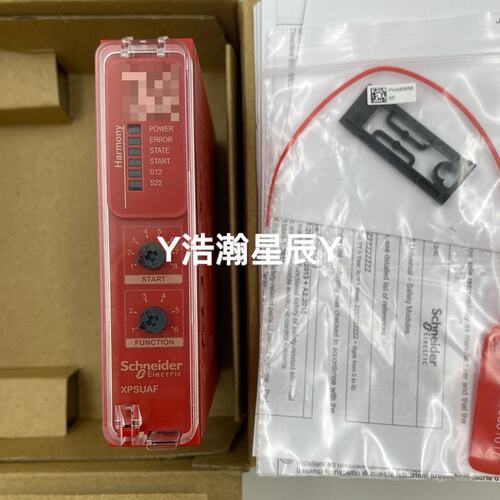 议价安全继电器XPSUAF13APXPSUAF13APXPS-UAF13AP