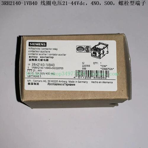 议价接触器RH2140-1VB40RH2140-2VB40RH2140-1VB40