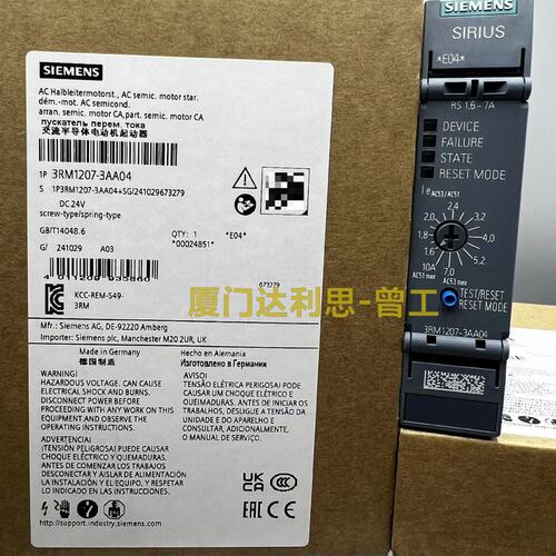 议价电机启动器3RM1207-3AA043RM12073AA043RM12073AA04