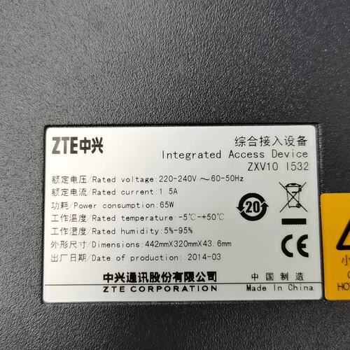 议价I532综合接入设备I532i532I-532I532I532型号I532AI532BI532C