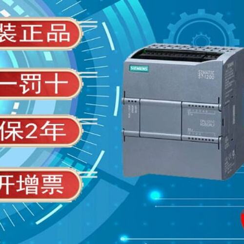 议价CPU模块6ES7214-16ES7214-1AF40-0XB06ES7214-1HF40-0XB0