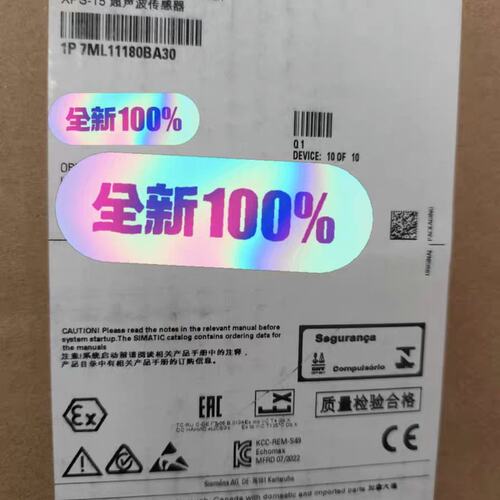 议价超声波液位计7ML1118-0BA307ML1118-0CA307ML1118-0DA30
