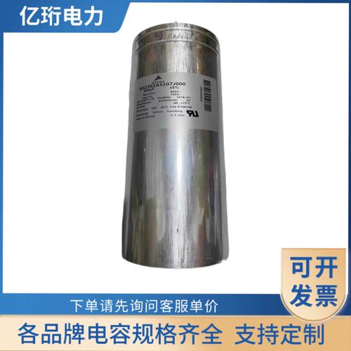 议价EPCOS电容器B32362A5207J000