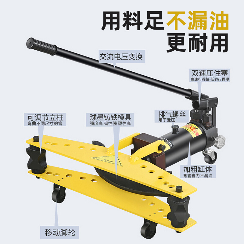 DWG-12345寸电动液压弯管机 圆管镀锌管无缝钢管扁铁手动折弯工具 五金/工具 液压弯管机 原图主图