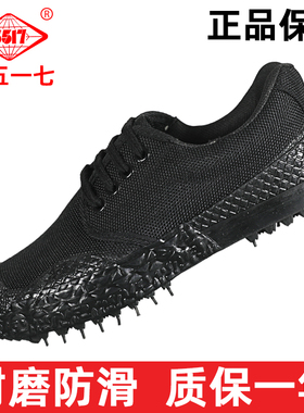 正品3517解放鞋男工地耐磨防滑劳保鞋保安作训透气胶鞋干活帆布鞋
